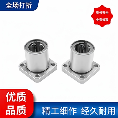 精密不锈钢直线轴承8-50