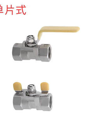 内螺纹米S米型 球阀304不锈钢 BSFFSA BSFFSB 8A 10A 15A 20A 25A