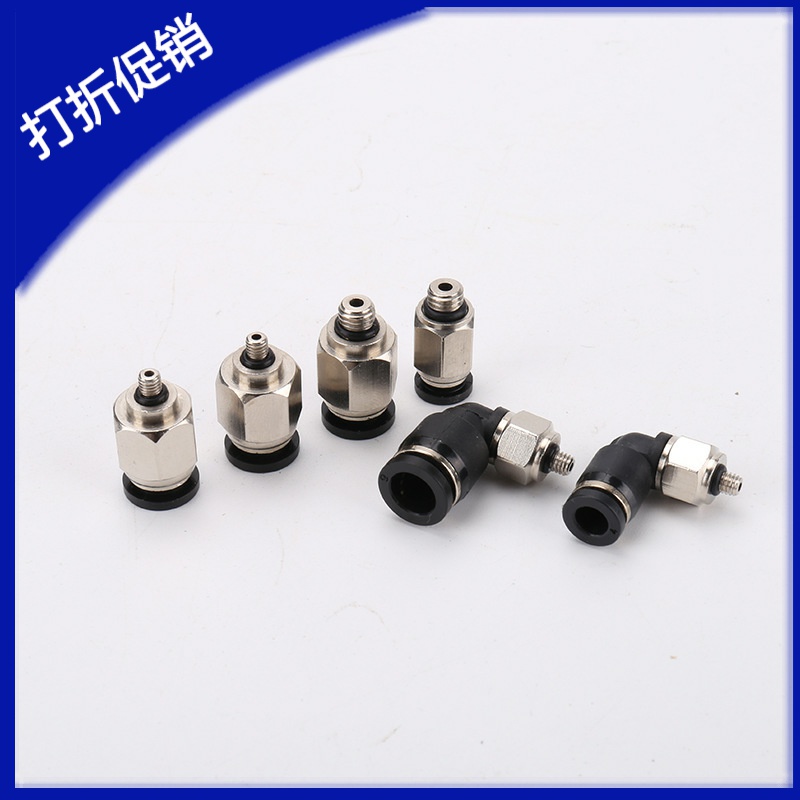 标准件迷你快插接头外螺纹接头 J-XXW01-D2/D3/D4/D6-M3/M5/M6/1