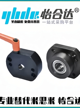 30度梯形丝杠支座组件 LHF03 LHF08 LHF09 LHF10-Q8-Q10-Q12-Q15