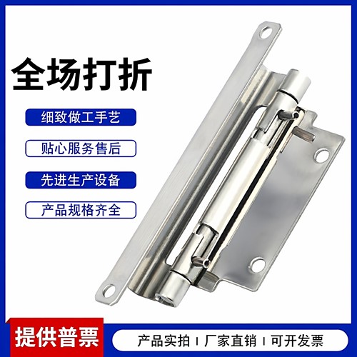 HIGS隐藏式限位按压脱卸铰链