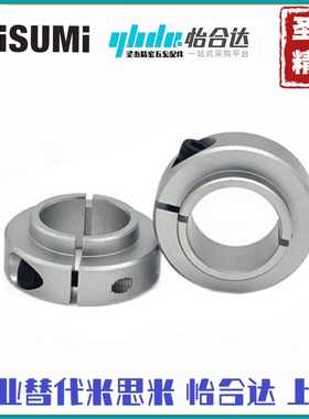 开口型限位环轴用档圈定位器SCSNAW  SCSLAW型固定环固定轴承用型