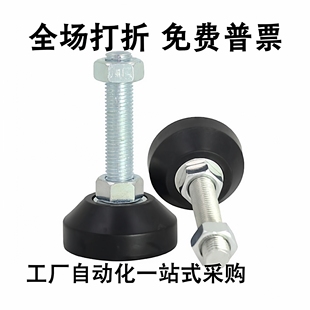 L50 L100 D80 M12 M16 M10 D60 L80 橡胶减震脚杯AJA M20 D40