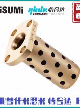 加长直线轴承 石墨铜套 对切法兰衬套LMH6L/8/10/13/16/20/25/30