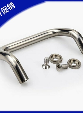 1260-88/100/120/125/160 汉德威HANDERWELL U型把手双折弯拉手