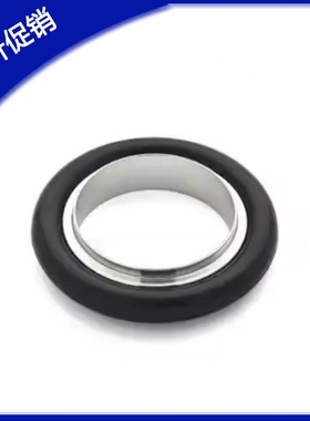 品质保证 FRNWCR16/25/40/50真空支架密封圈 卡箍密封圈 中心支架