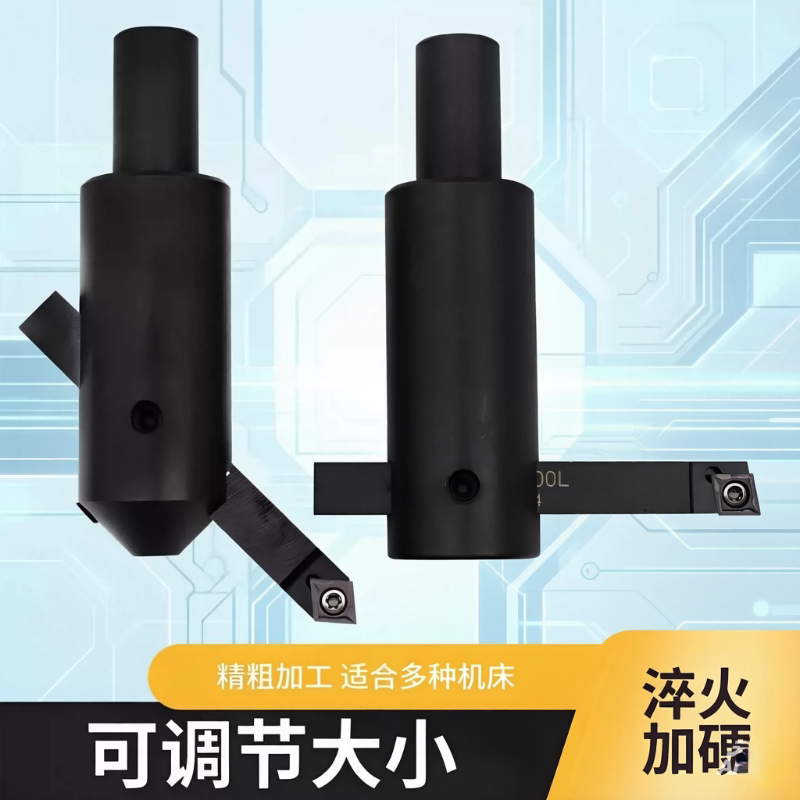 HSMAKEC20可调镗刀杆20柄粗