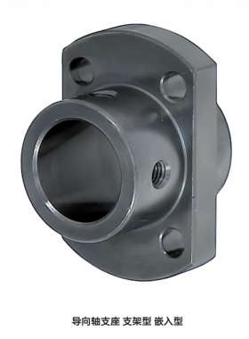 导向轴支座STHIRB/STHICB/STHIR/STHIC8/10/12/15/16/20/25/30/40