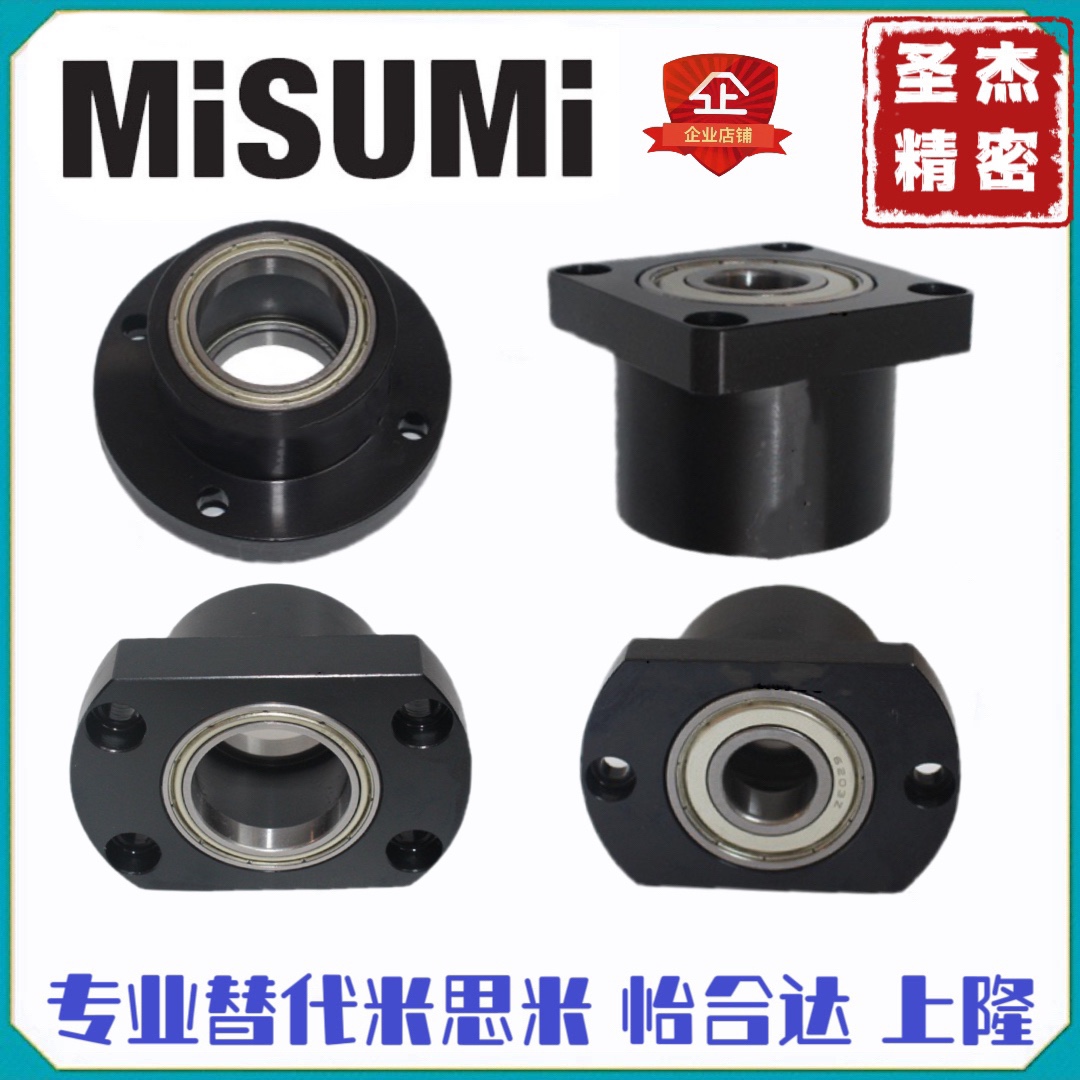 6903ZZ轴承座BGRCB6903Z