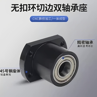 6805 6905 6906ZZ 6004 轴承座组件 6806 6204 6205 BGCCB 6005