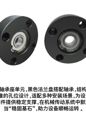 带座轴承 BGRAB6804ZZ BGRAB6904ZZ BGRAB6004ZZ轴承座组件带扣环