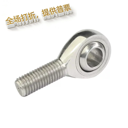 PHSOS鱼眼接头连杆外螺纹PHSOSL