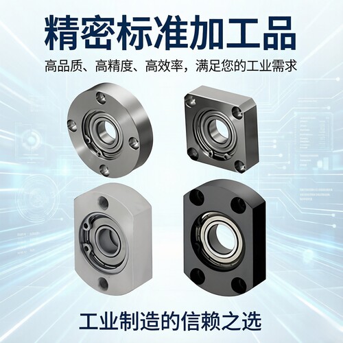 轴承座组件带扣环单轴承型