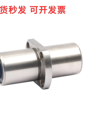 标准件中间法兰直线轴承LMQ21-d 6 8 10 12 13 16 20 25 30 35 40