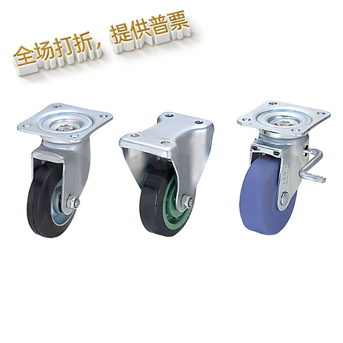 标准件精密脚轮中载脚轮