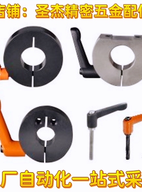 固定环FBM01 FBM21 FBM41把手锁紧型 开口型/切割型/侧安品质保证