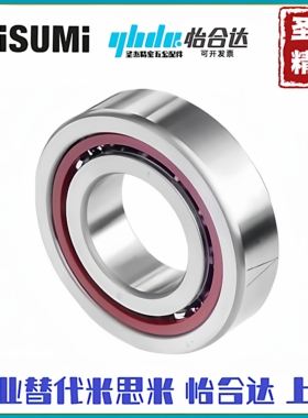 角接触球轴承 BBR7000/7001/7002/7003/7004/7005/7006/7007SU-J