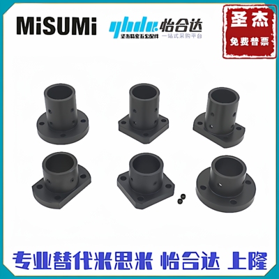 导向轴支座 STHRBN STHCBN STHSBN8 10 12 16 20 25 30 35 40 50