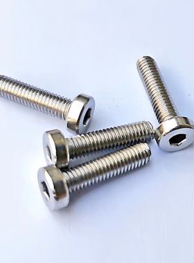 低头内六角螺栓CBSSTH3/4/5-5/6/8/10/12/16/20/25短头螺丝CBSST,
