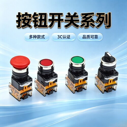 国产618平面磨床开关铣床车床水泵启动开关两档控制开关旋扭开关