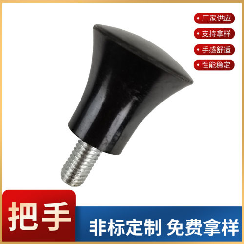 标准件精密精品蘑菇把手 HAQ03/07-M5-M6-M8-D17-D21-D25-M33