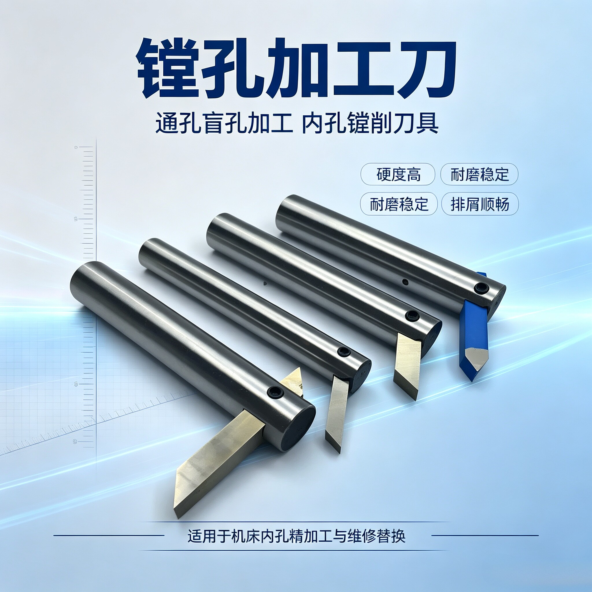 HSMAKE铣床镗刀柄16-25柄可调图片