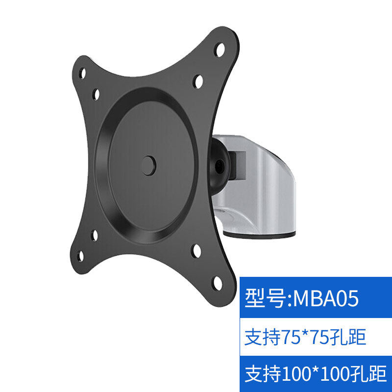 SAMLO上隆 精品显示器支架 WMMA 简易安装支架 高品质航空铝材