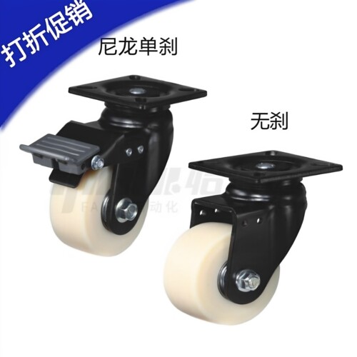 工业脚轮J-CPM02/03-D75/D100-NS万向轮J-CPC30/31-D125/D150-ND - 封面