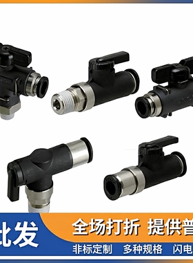 球阀手动阀BVUS BVCS BVCE BVCSB BVCEB4/6/8/10-1/2/3