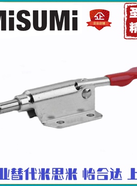 替代米S米标准件精密MC07-2 推拉式快速夹具 肘夹 快速夹具JP-15