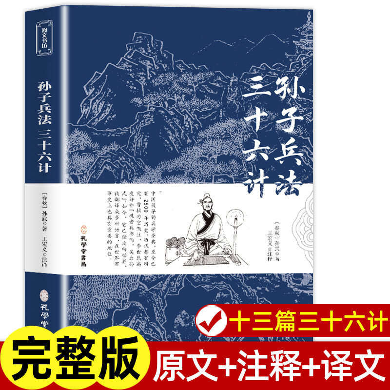 收藏和关注店铺优先发货另赠送书签。