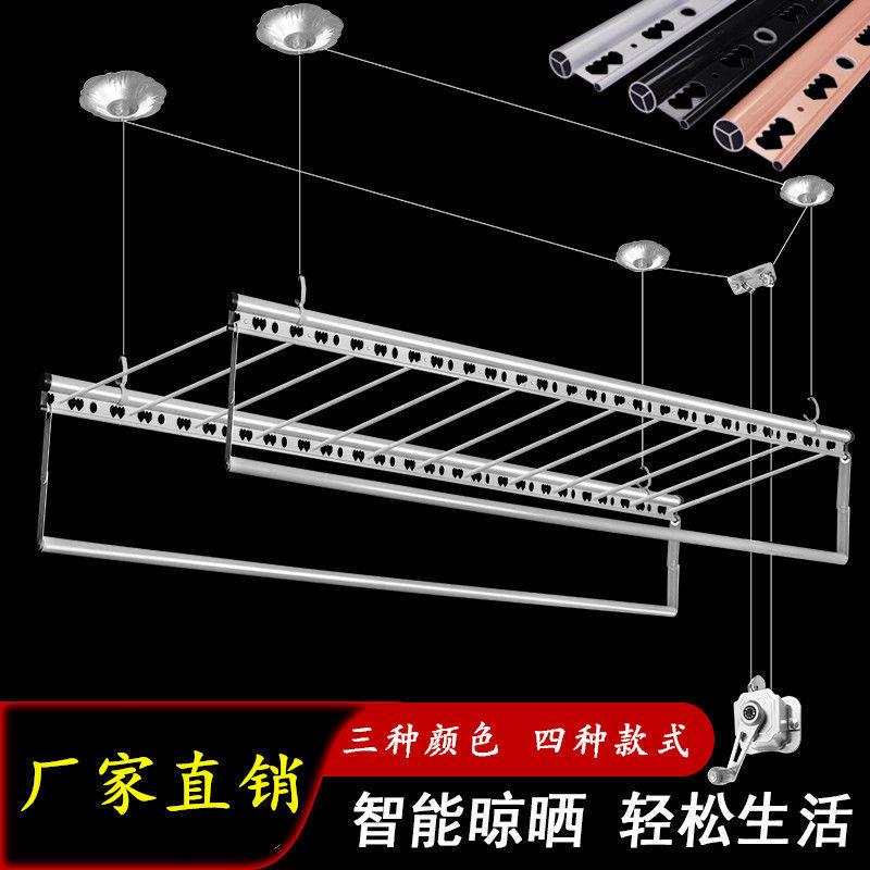 升降晾衣架手摇阳台晾衣杆晒衣架铝合金晒被子三杆款四杆款包安装图片