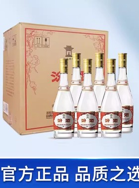 山西汾酒 53度黄盖玻汾475ml*6瓶 清香型瓶装非整箱高度纯粮白酒