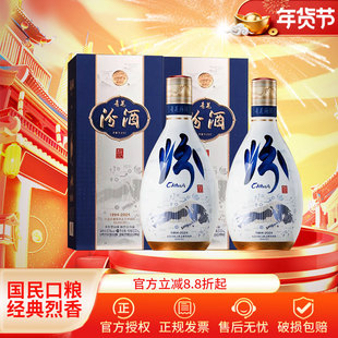 【首发·青花20业绩长虹版】山西杏花村酒 53度青花20汾酒500ml装