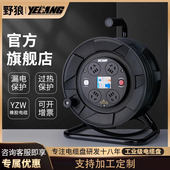 野狼移动电缆盘电线盘绕线盘卷线盘线滚子电源线盘空盘拖线盘带线