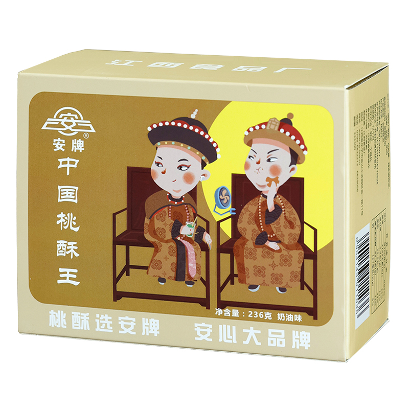 安牌中国桃酥王新款