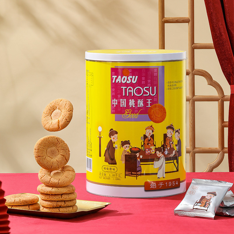 中国桃酥王 安牌桃酥饼 乐平桃酥1480g桶装 江西老字号特产包邮