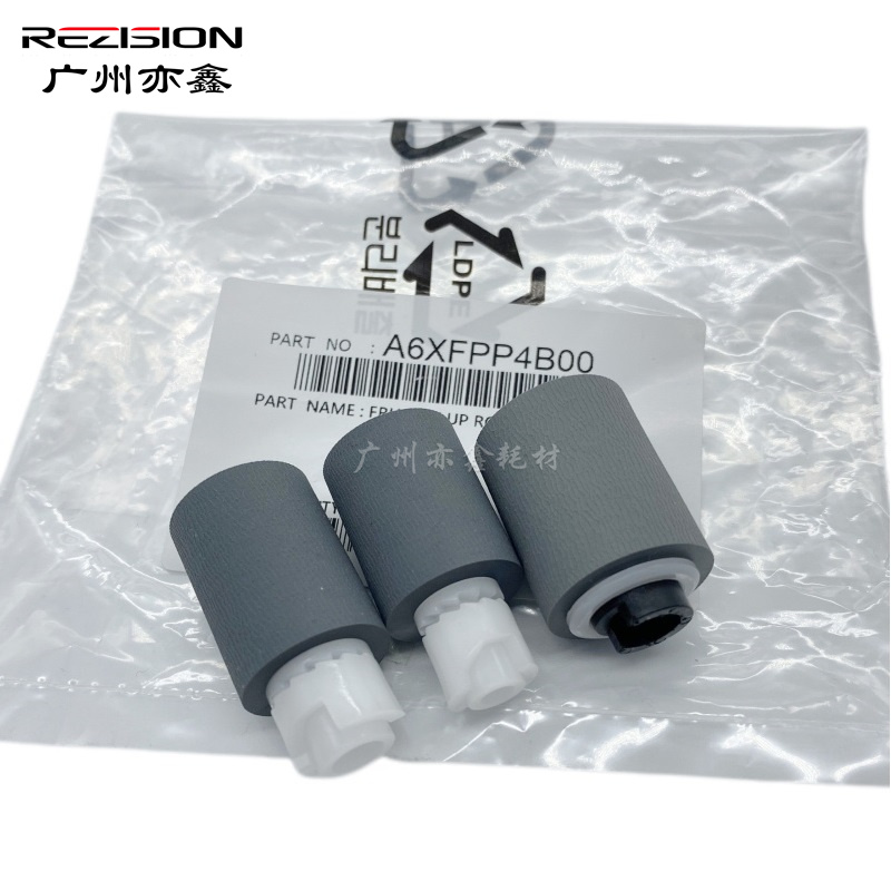 rezision适用柯美C226输稿搓纸轮