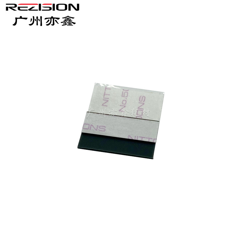 rezision适用柯美分页器搓纸垫片