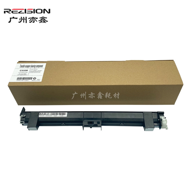 rezision转印刮板清洁组件