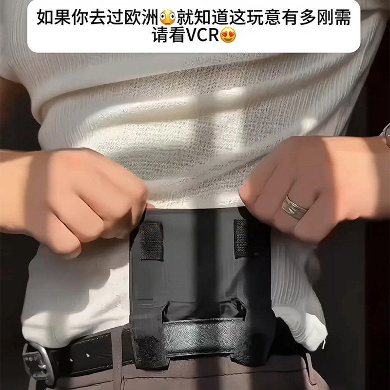 欧洲真刚需!防盗隐形零钱
