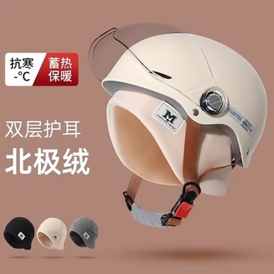 帽子女冬季头盔内胆帽骑行保暖帽耳罩电动车防风防寒头套护耳包头