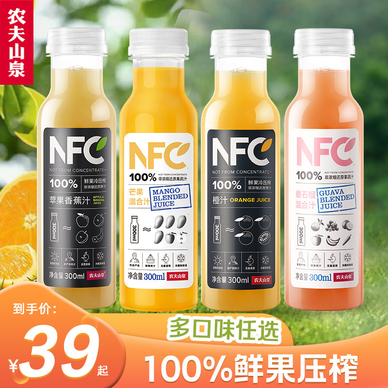 农夫山泉100%NFC鲜压榨果汁饮料图片