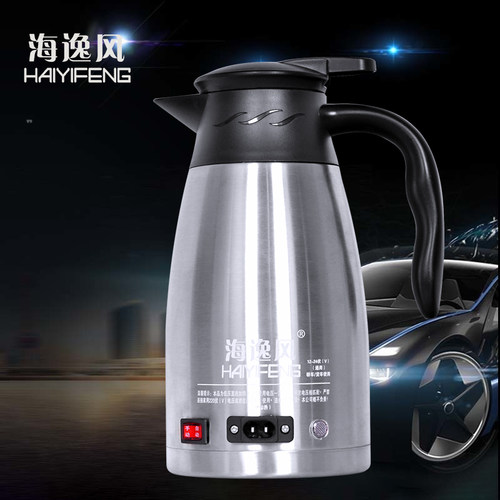 车载烧水壶12v24v通用