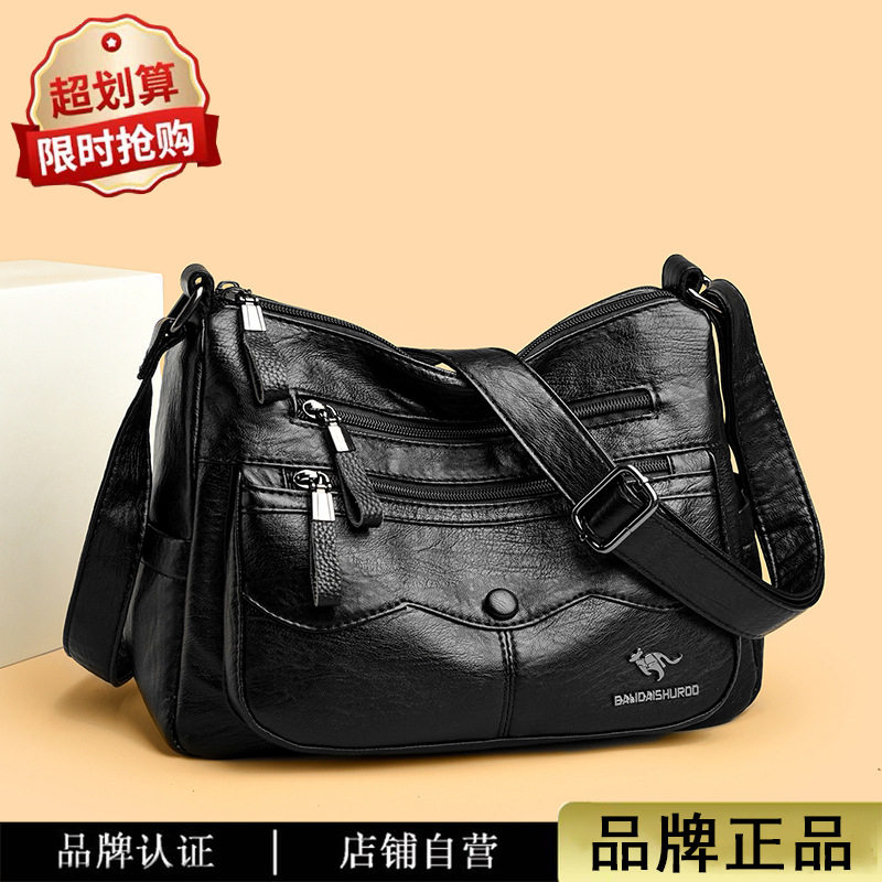 真皮斜挎包女2026新款大容量多层软皮中年妈妈包简约休闲单肩包潮,箱包皮具/热销女包/男包,小方包,淘宝优惠券,粉丝福利购,淘宝优惠卷