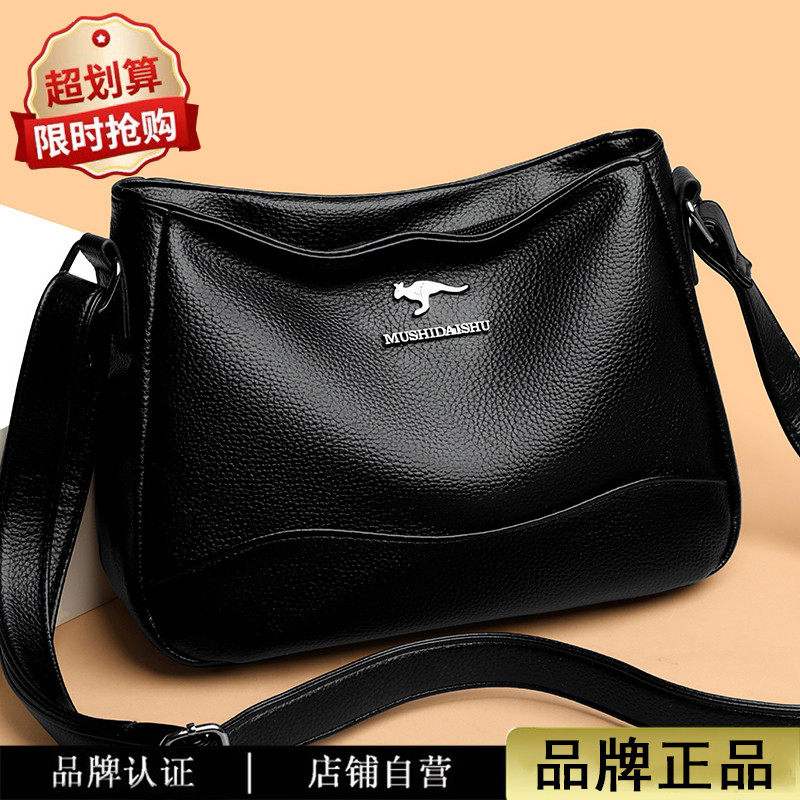 真皮女包2025新款女士百搭大容量妈妈包中老年软皮质感单肩斜挎包,箱包皮具/热销女包/男包,通用款女包,淘宝优惠券,粉丝福利购,淘宝优惠卷