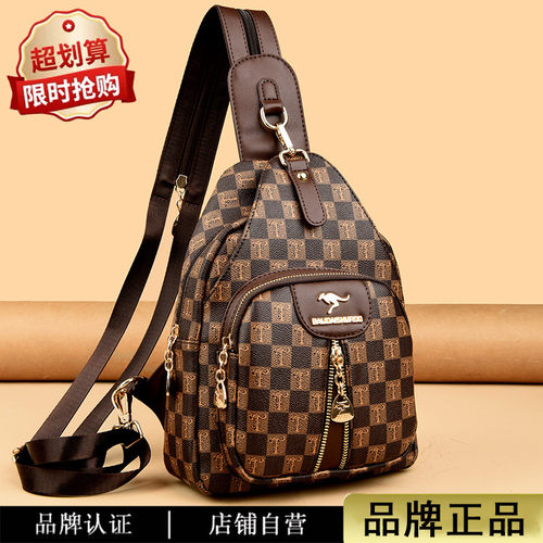 真皮大容量多功能包胸包双肩包女