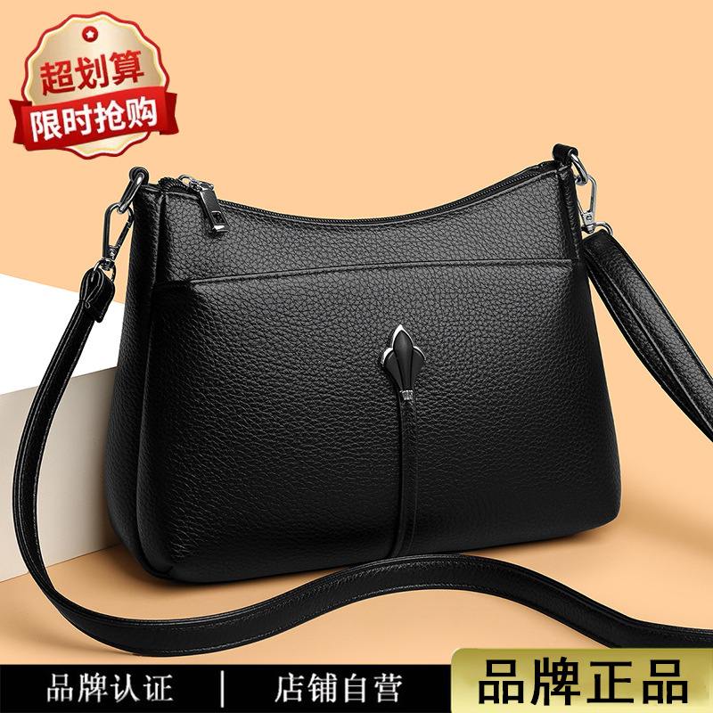 大容量多层真皮单肩斜挎妈妈包