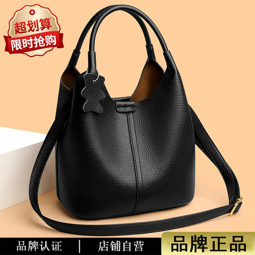 真皮妈妈包大容量软皮水桶包