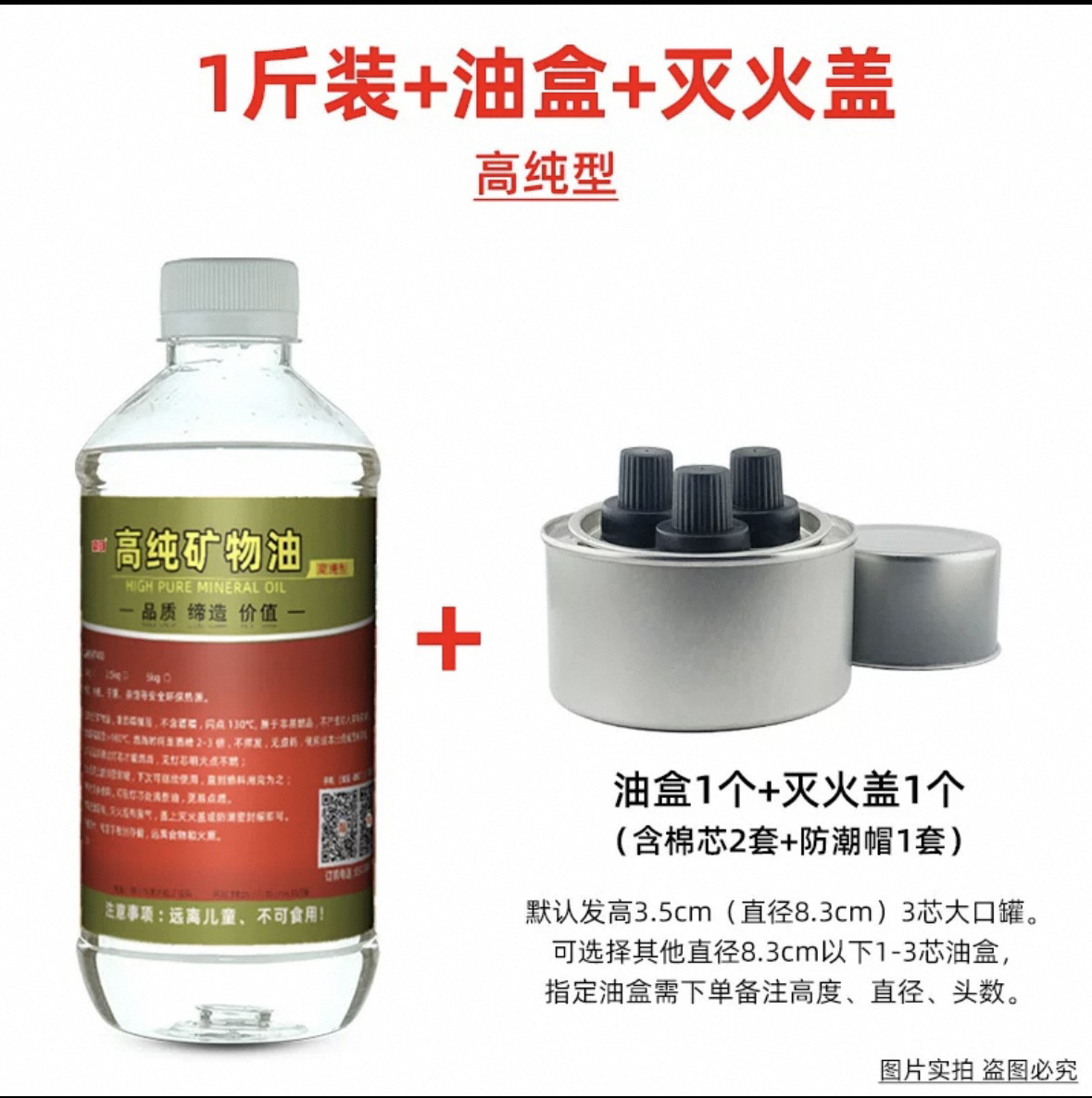 Mini Kitchen Magic: Real Cooking Fuel, Eco-Oil & Wick Refill - Product image 7